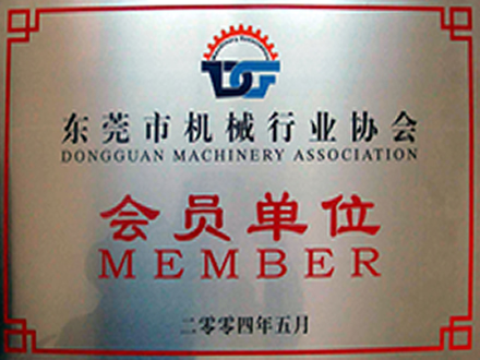機(jī)械協(xié)會（?。?jpg
