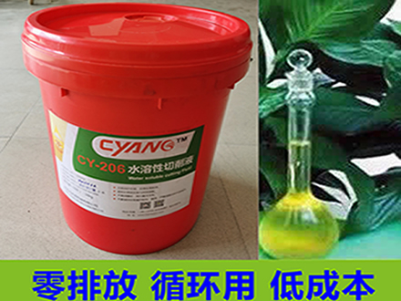 機加工切削液不可忽視！